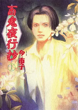 风起云间 古风治愈动漫全集在线观看