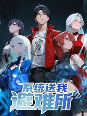 厨房的深夜 美食综艺全集在线观看