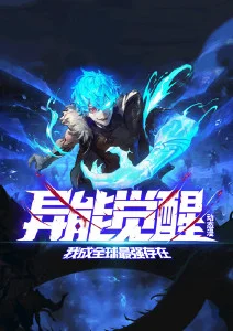 机械花园 科幻悬疑动漫在线观看