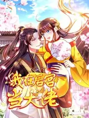 声生不息山河季 音乐综艺全集在线观看